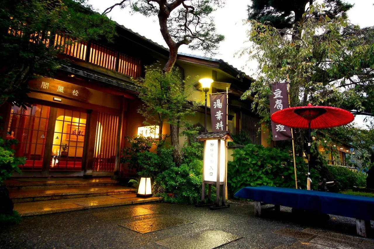 Kyoto Arashiyama Onsen Ryokan Togetsutei