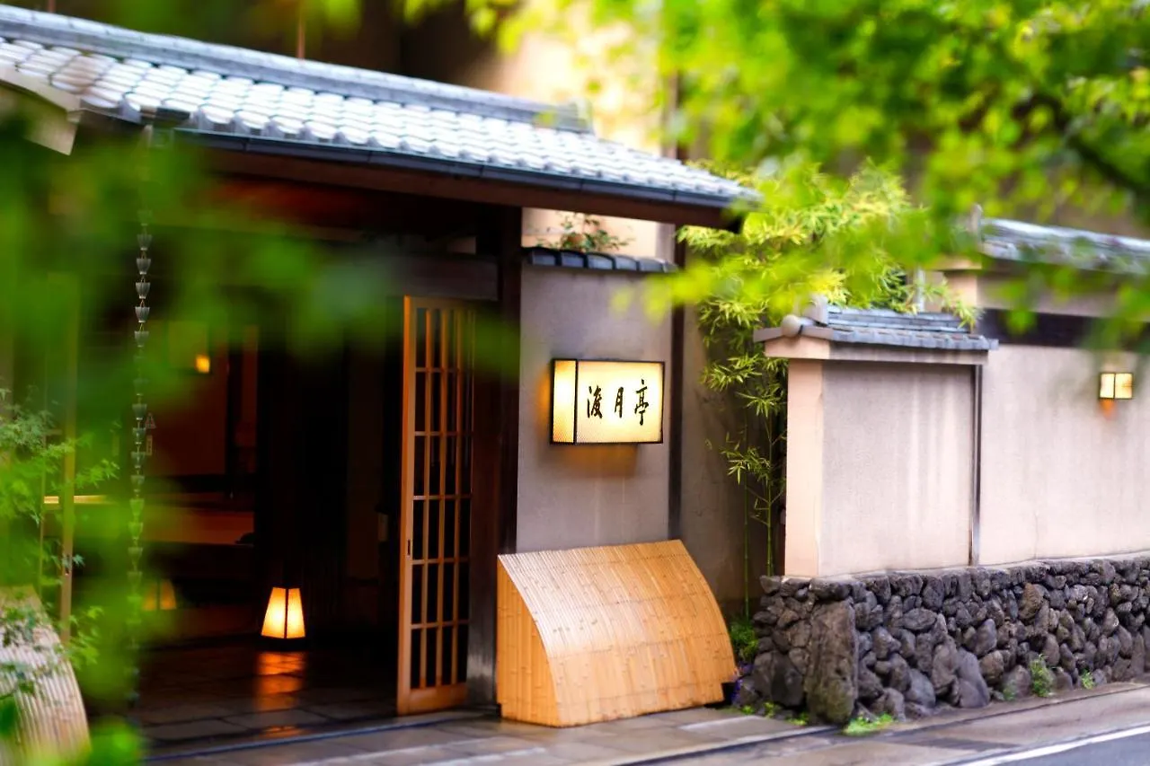 Kyoto Arashiyama Onsen Ryokan Togetsutei